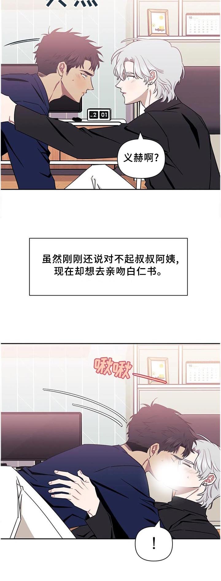 第30章：积极
