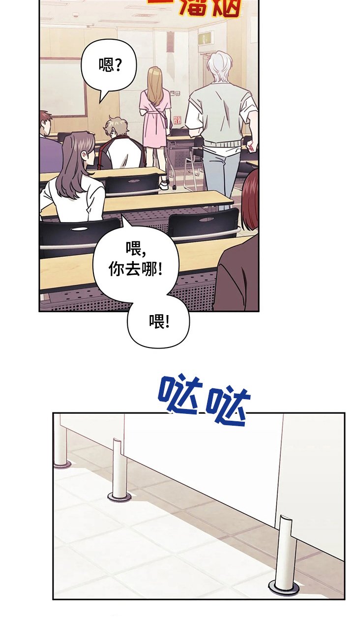 第30章：积极