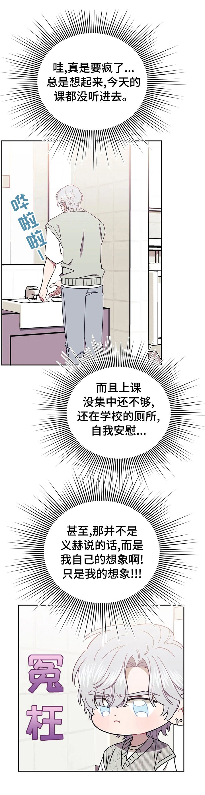第30章：积极