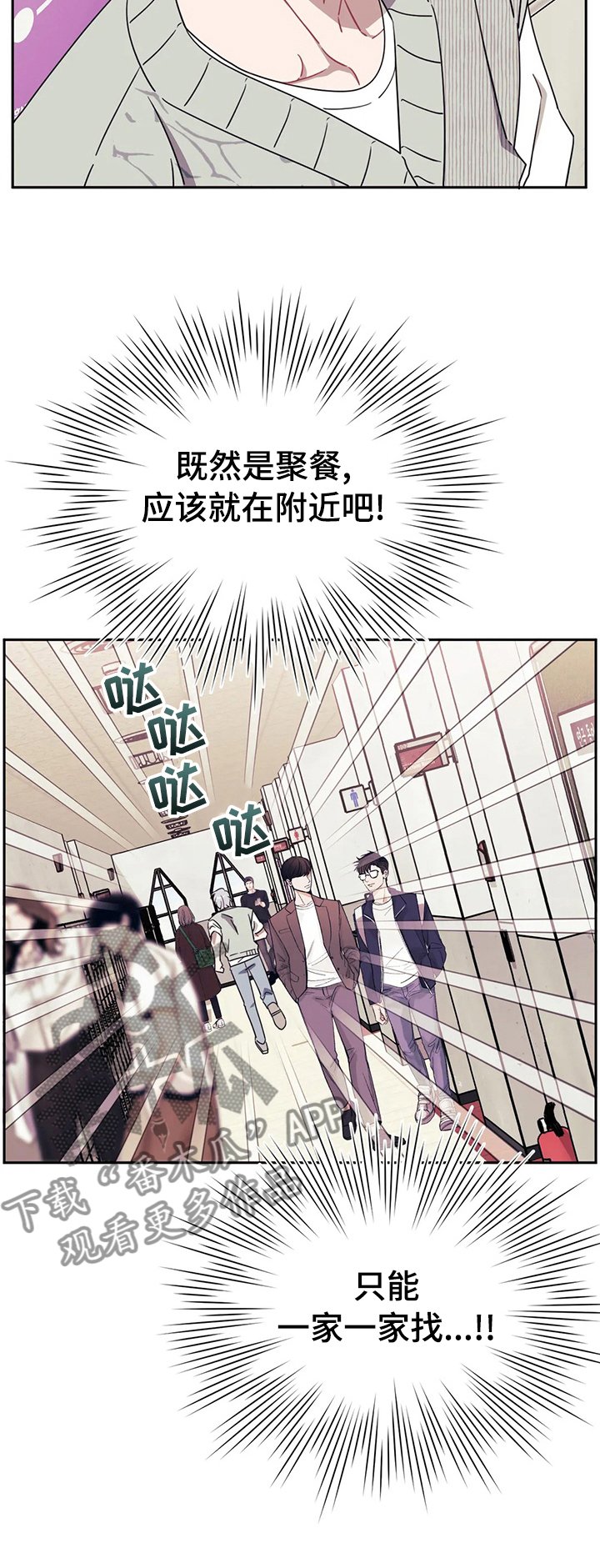 第31章：下次一定