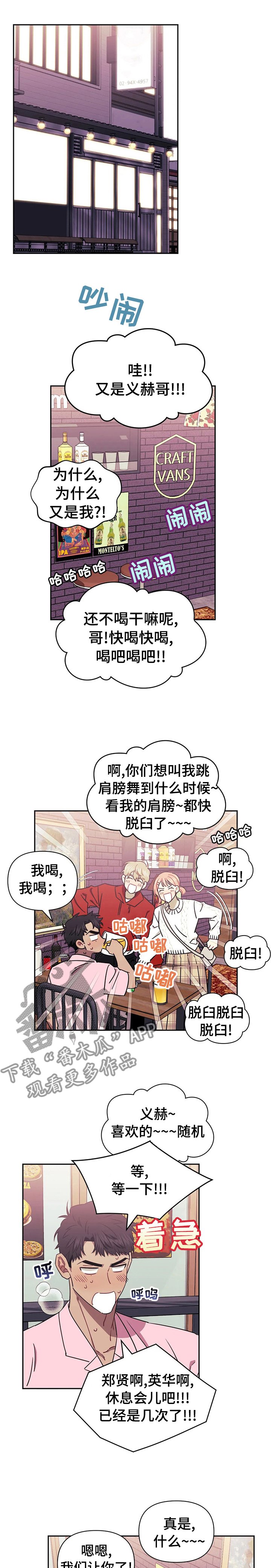 第32章：我该怎么办