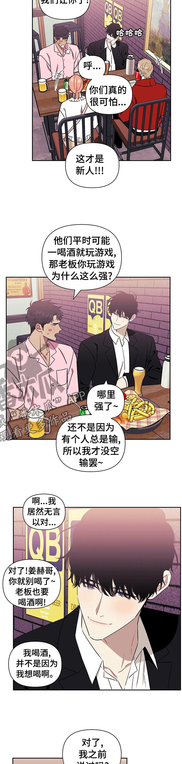 第32章：我该怎么办