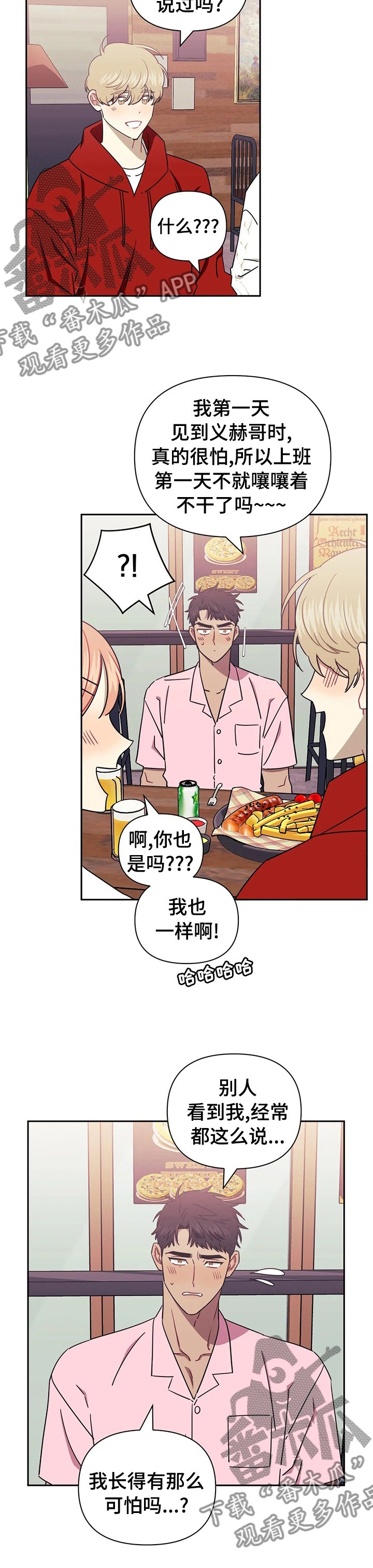 第32章：我该怎么办