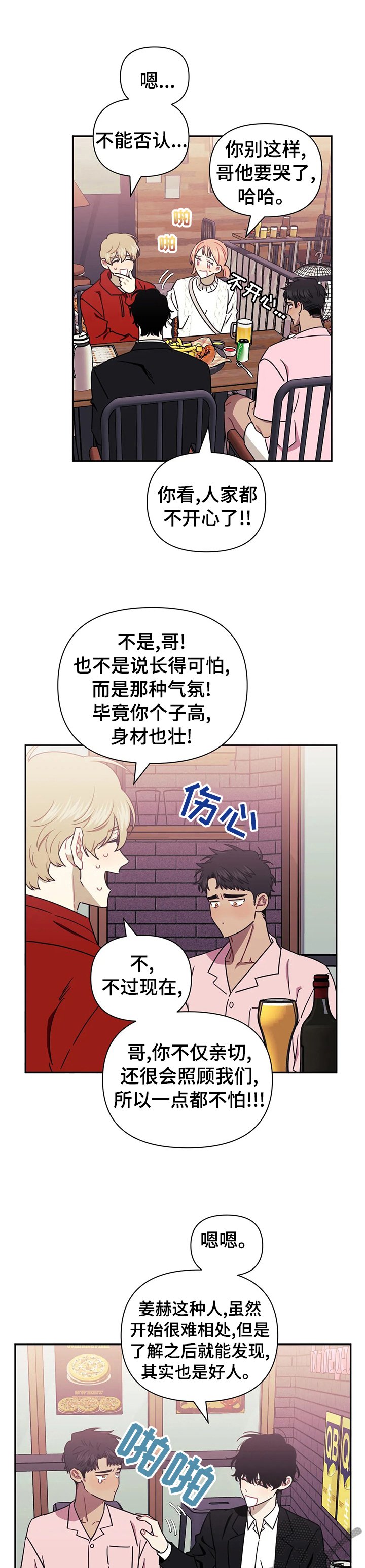 第32章：我该怎么办