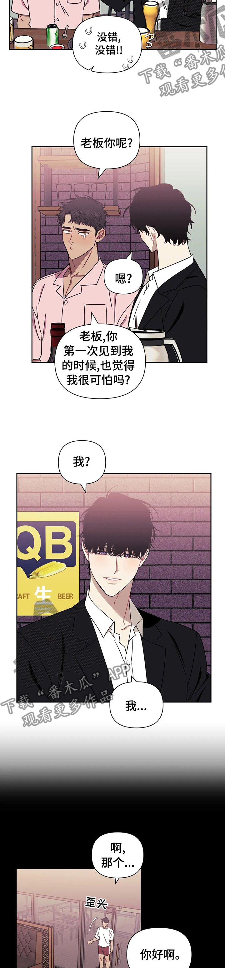 第32章：我该怎么办