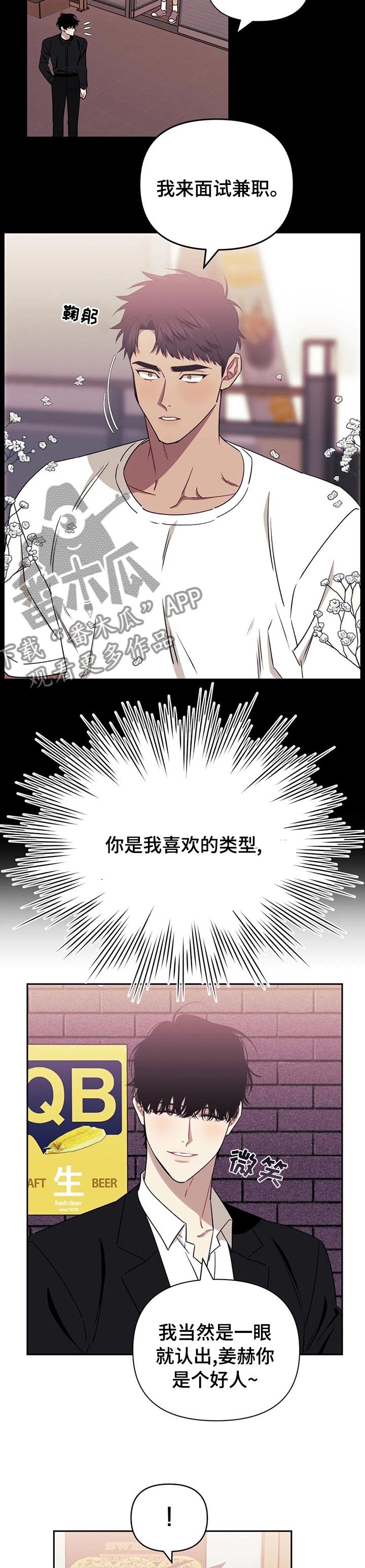第32章：我该怎么办