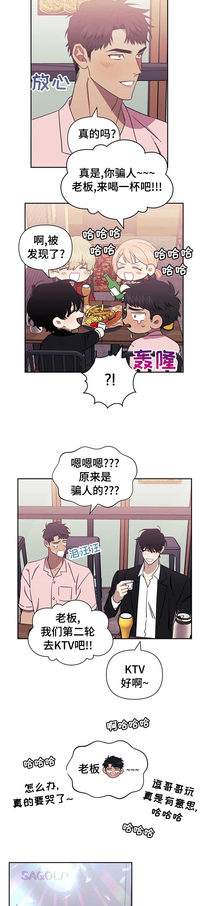 第32章：我该怎么办
