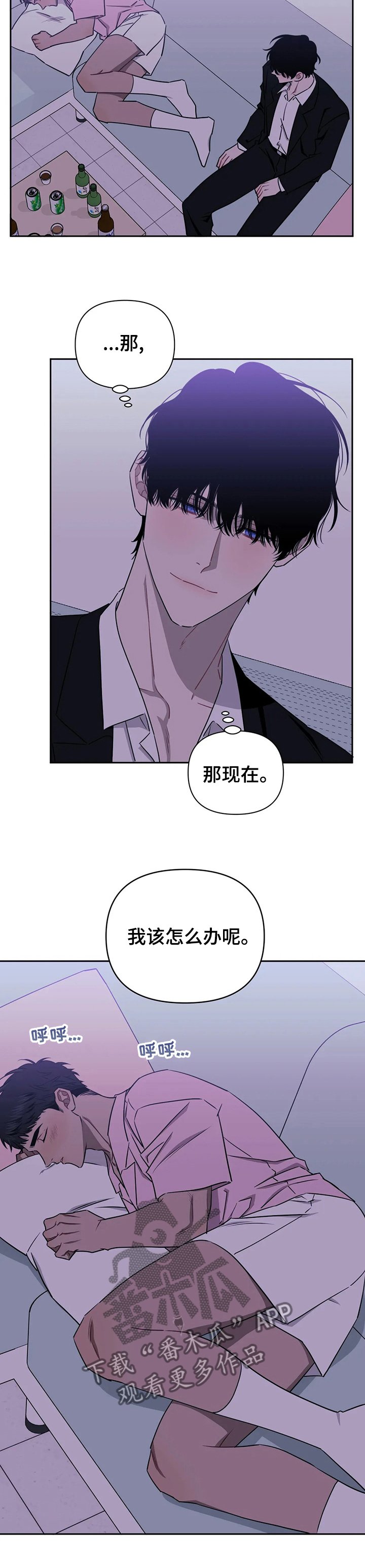第32章：我该怎么办