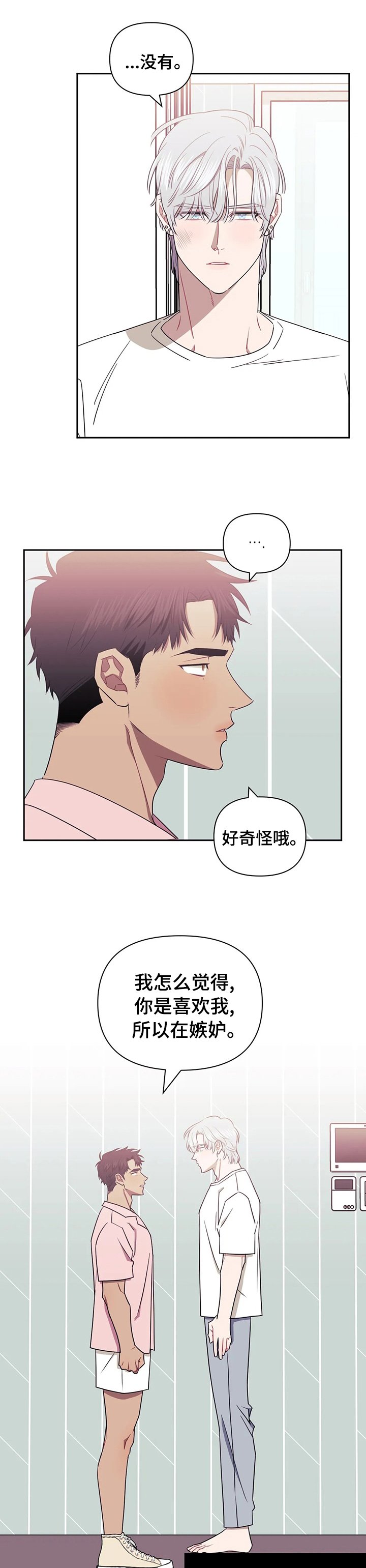 第36章：心软