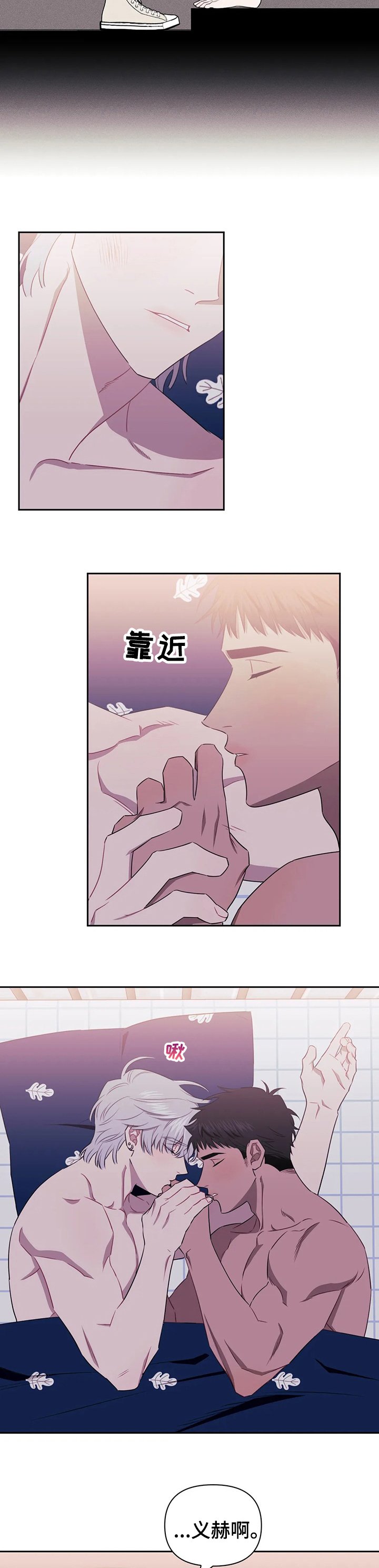 第37章：依然喜欢你