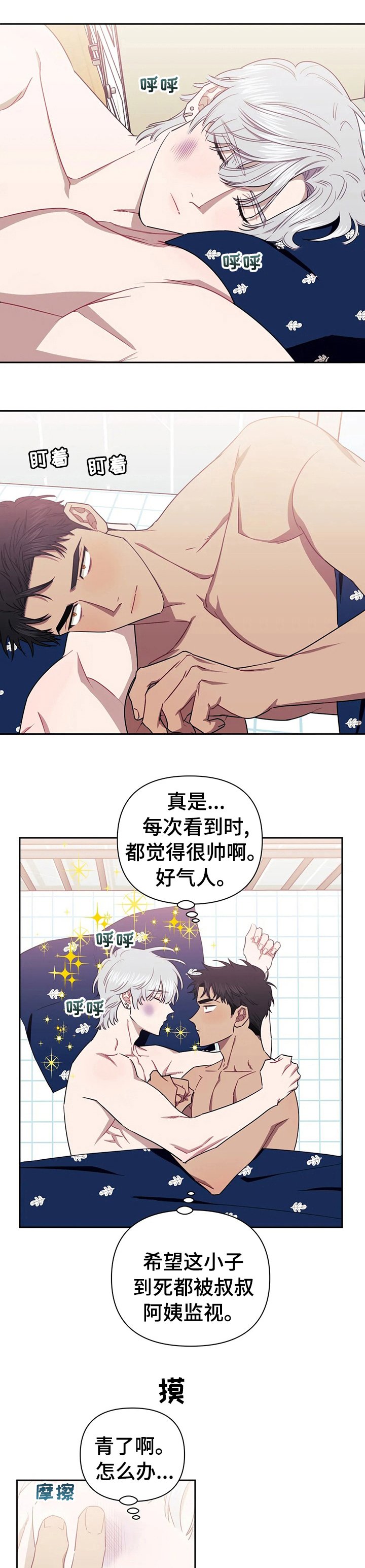 第38章：负责