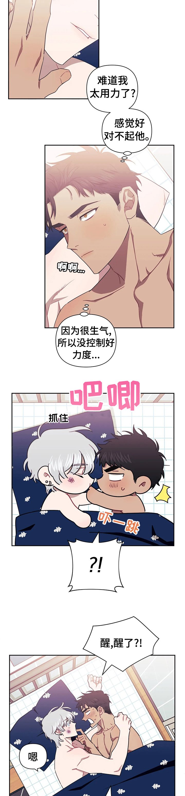 第38章：负责