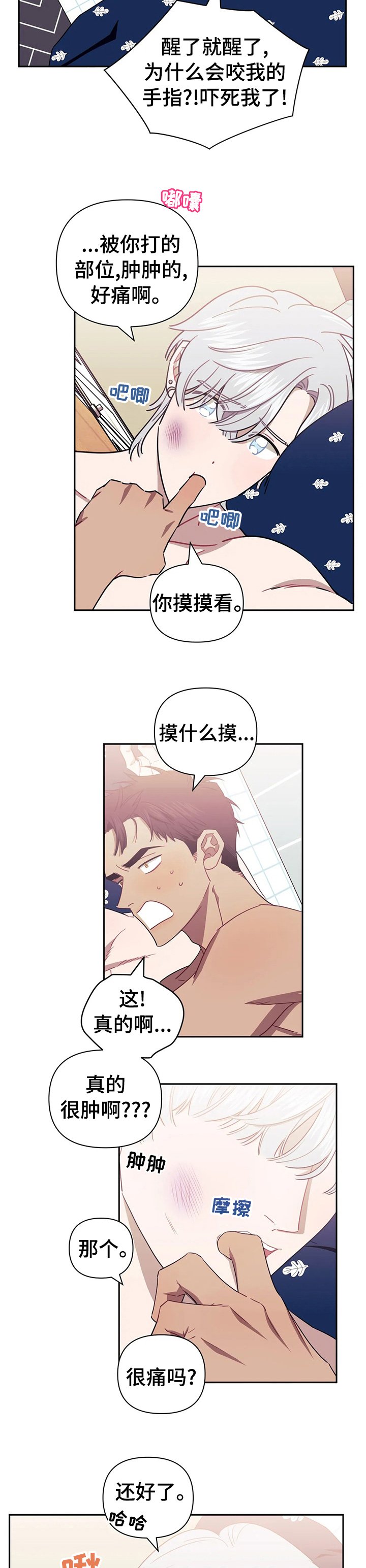 第38章：负责