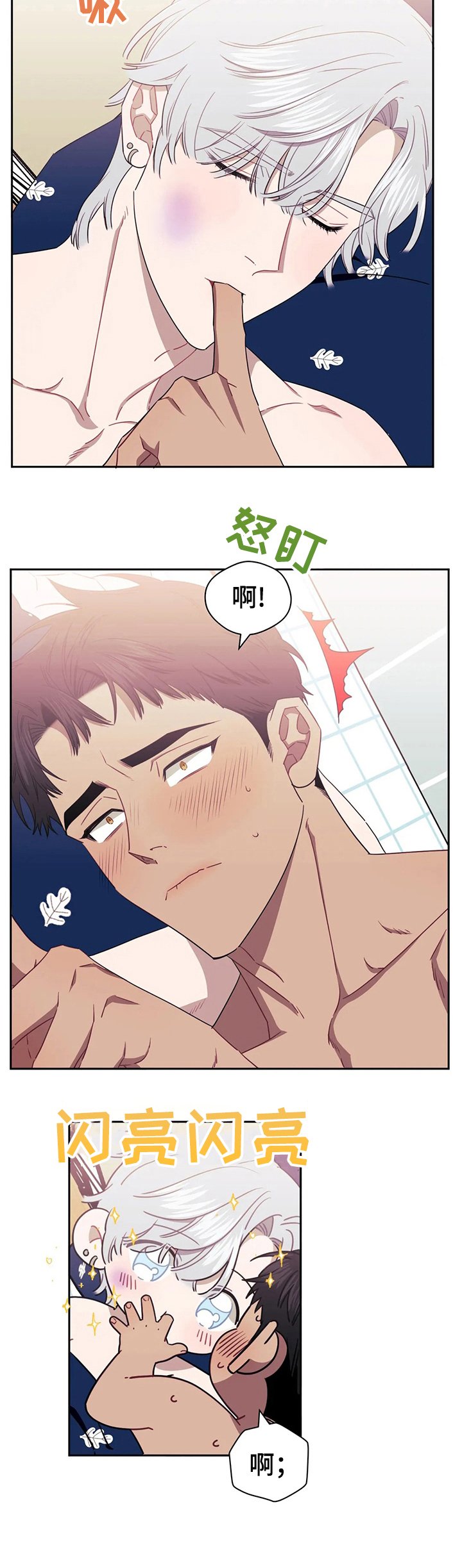 第38章：负责
