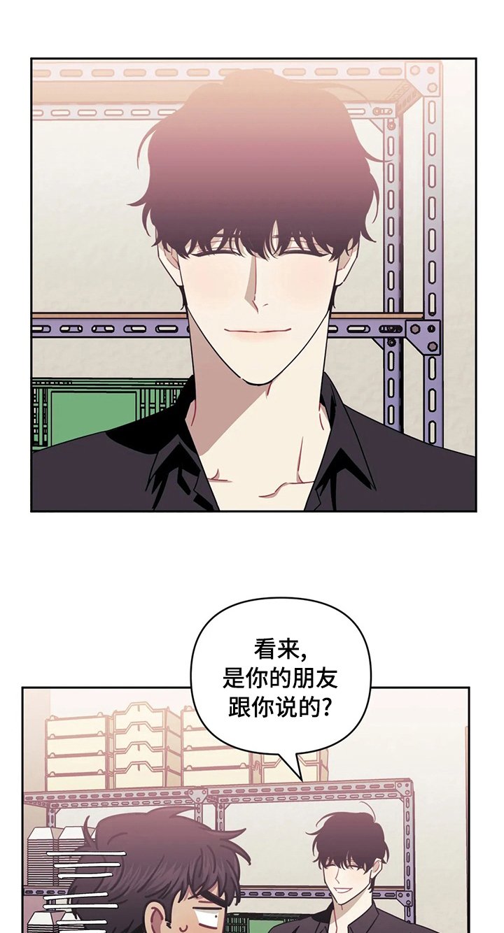第40章：居然不是梦