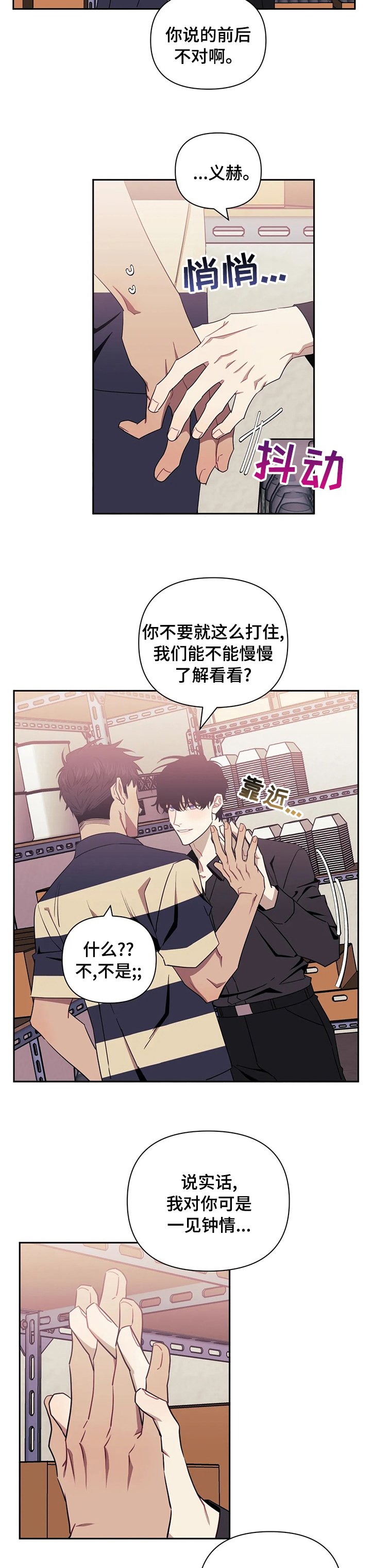 第40章：居然不是梦