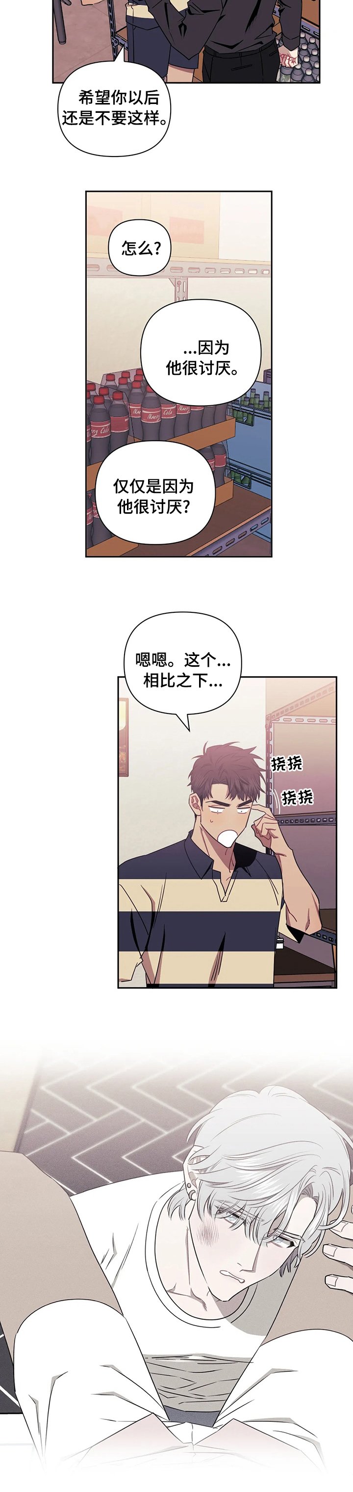 第40章：居然不是梦