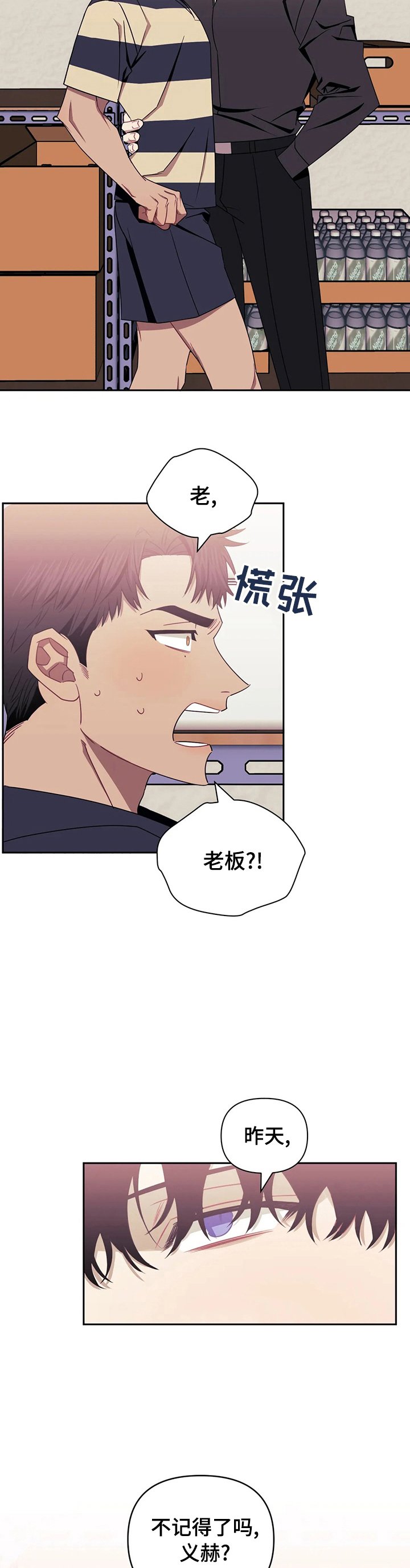 第40章：居然不是梦