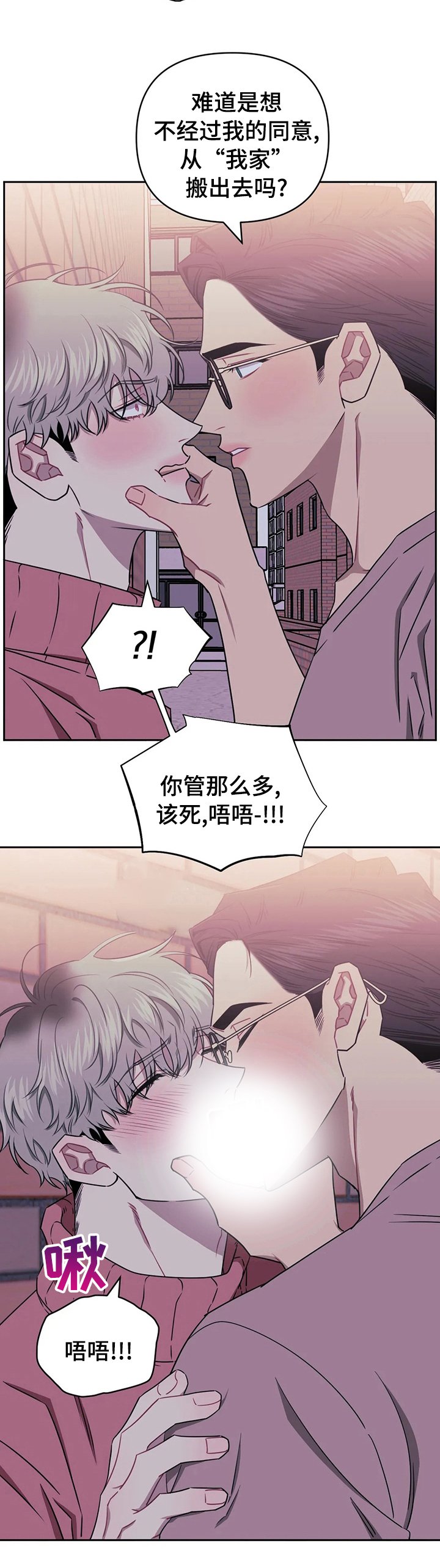 第42章：安静