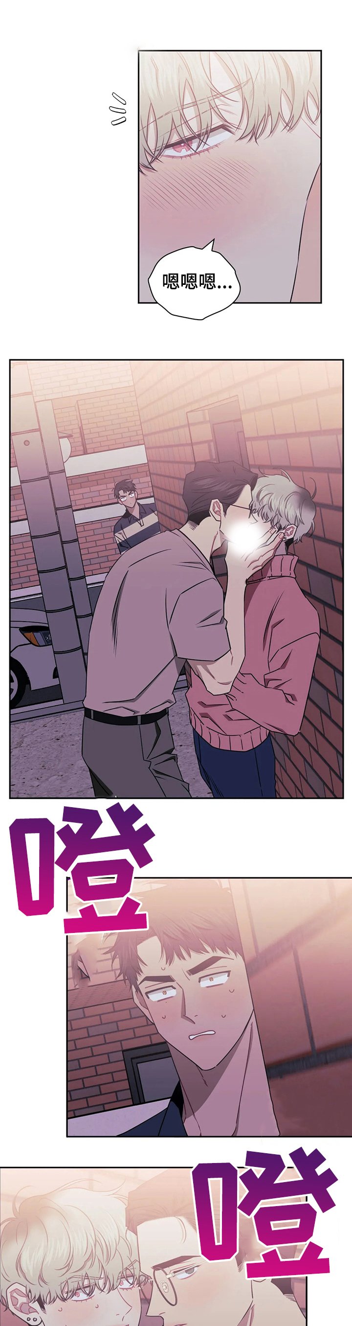 第42章：安静