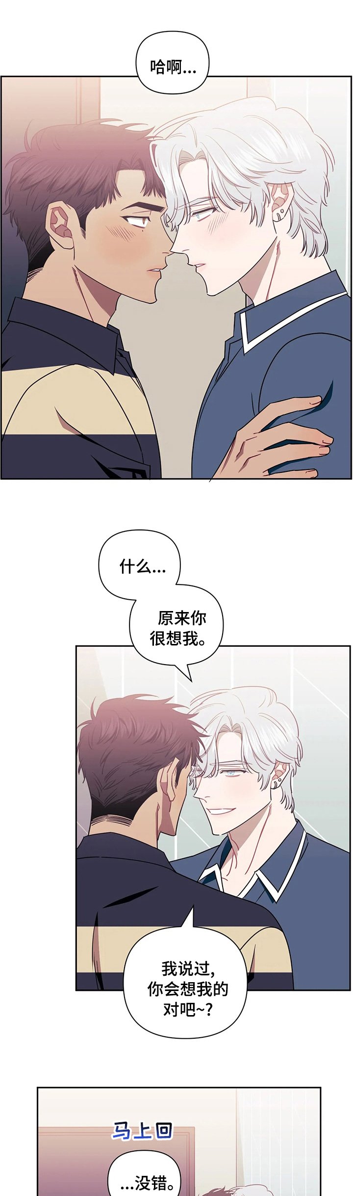 第44章：洗澡