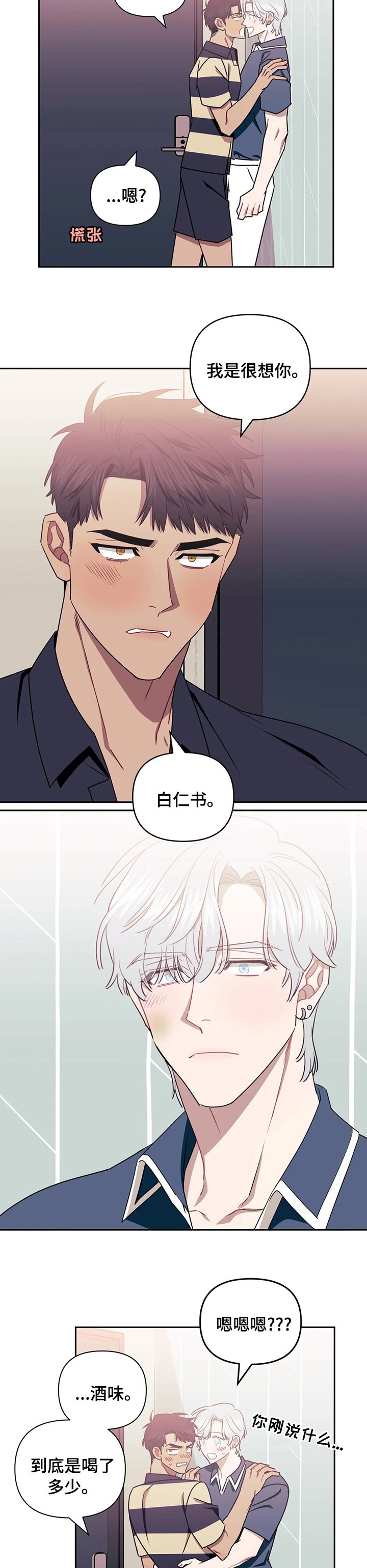 第44章：洗澡