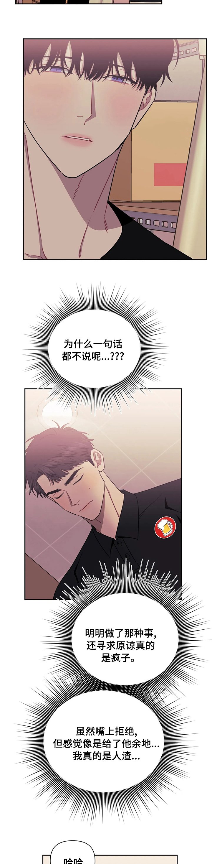 第46章：义赫的妈妈