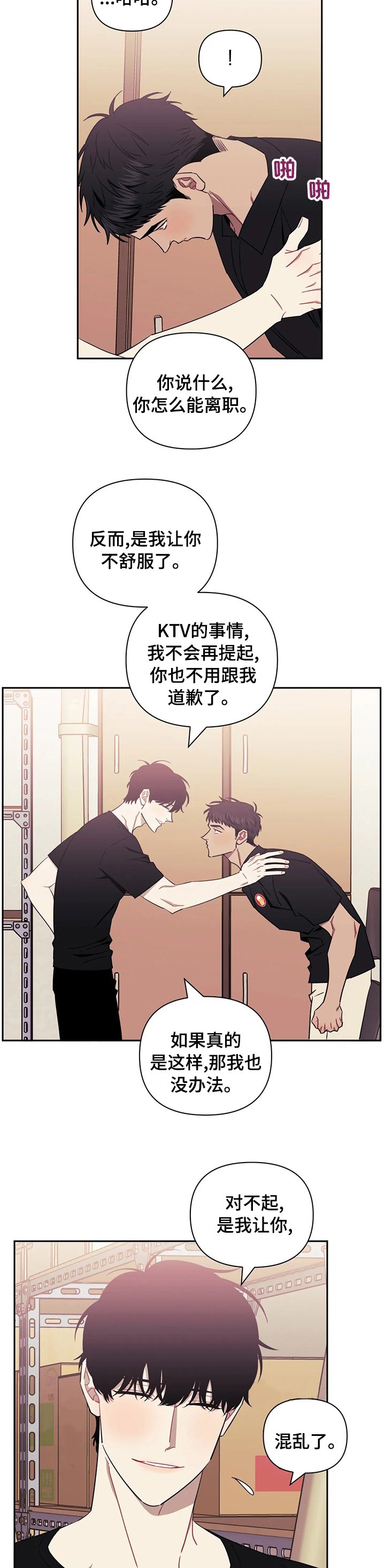 第46章：义赫的妈妈