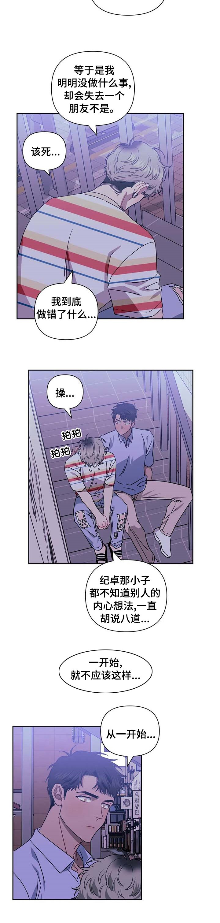 第49章：怕自己忍不住