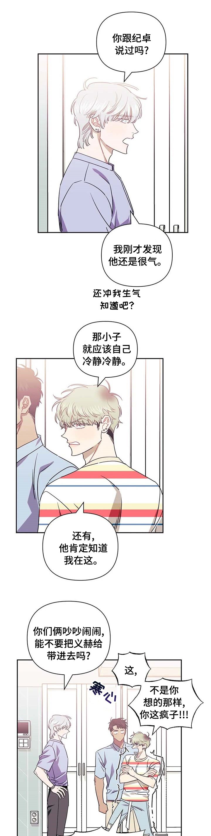 第49章：怕自己忍不住