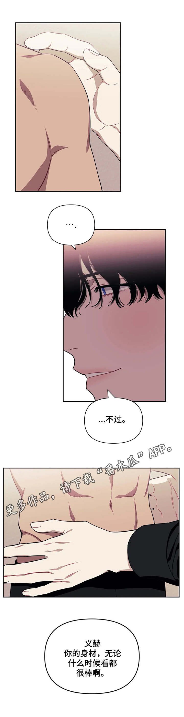 第5章：忘不掉