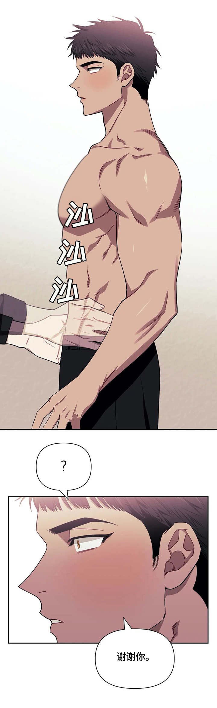 第5章：忘不掉