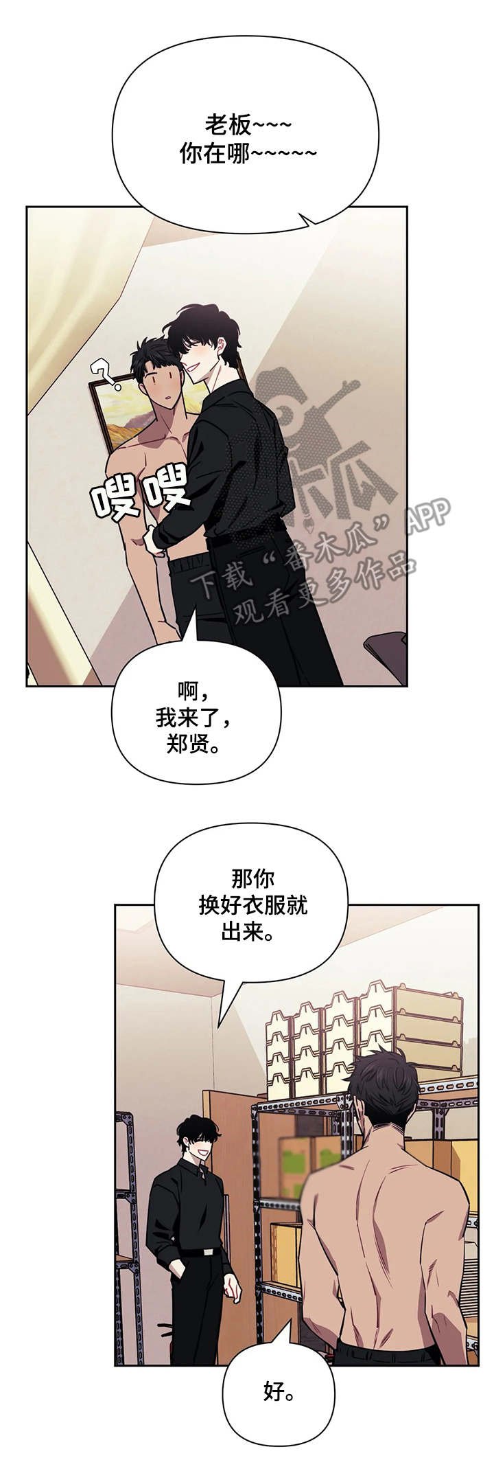 第5章：忘不掉