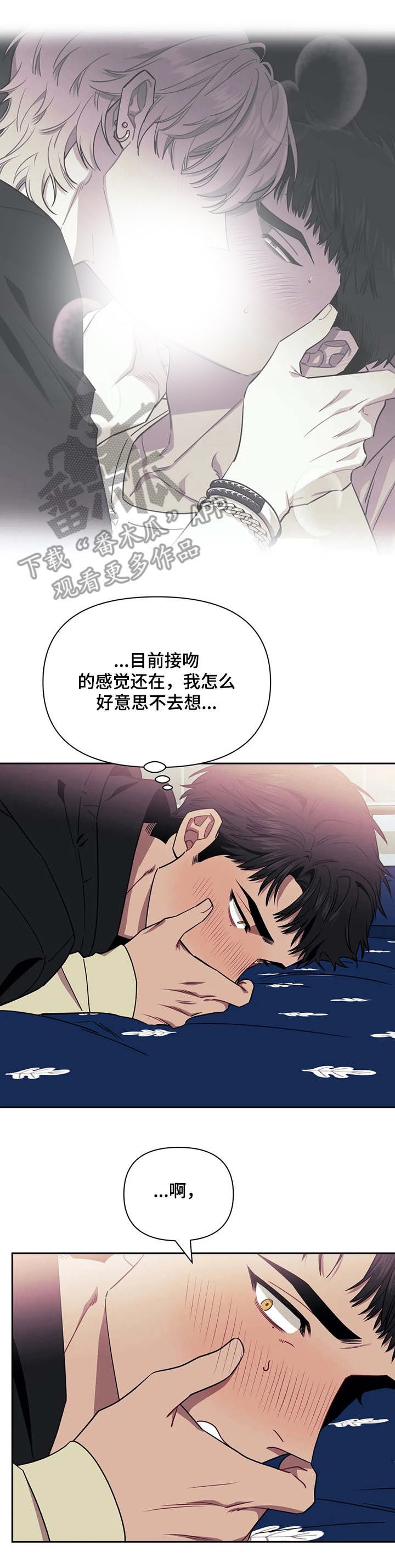 第5章：忘不掉