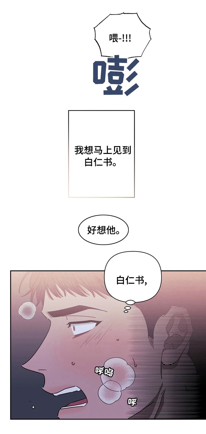 第51章：承认