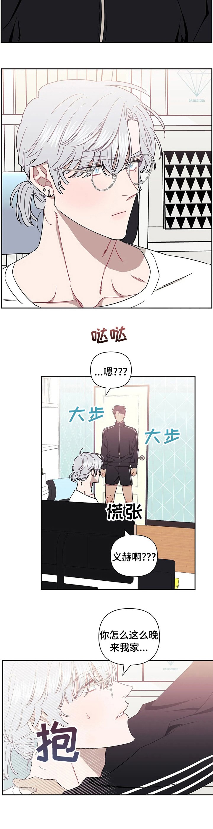 第51章：承认