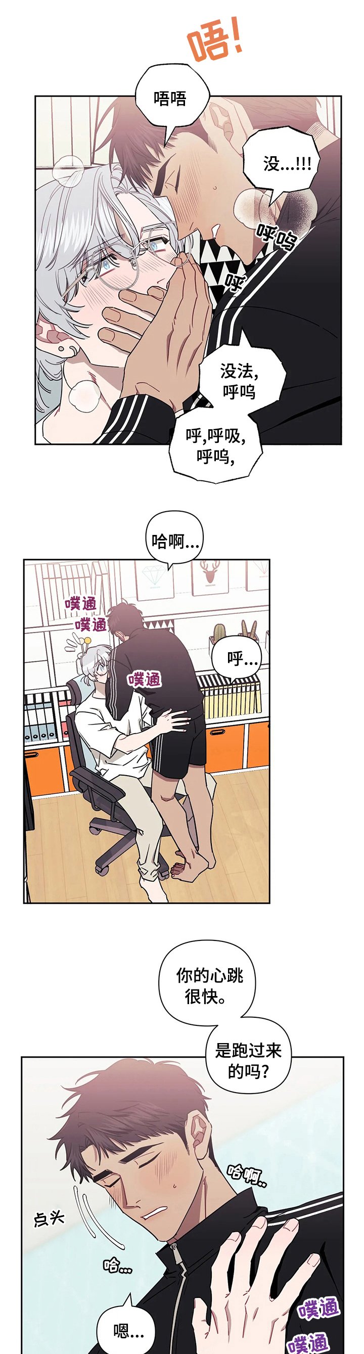 第51章：承认
