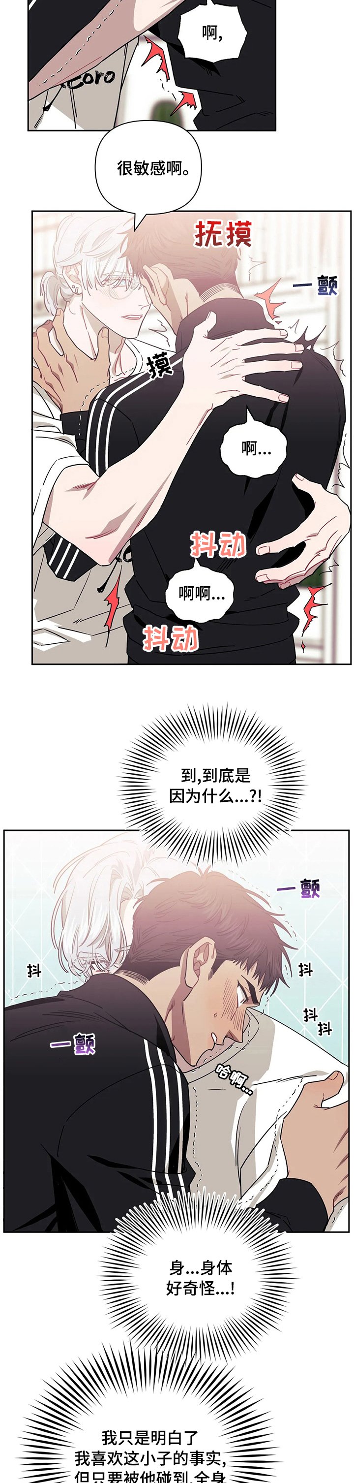 第52章：性感