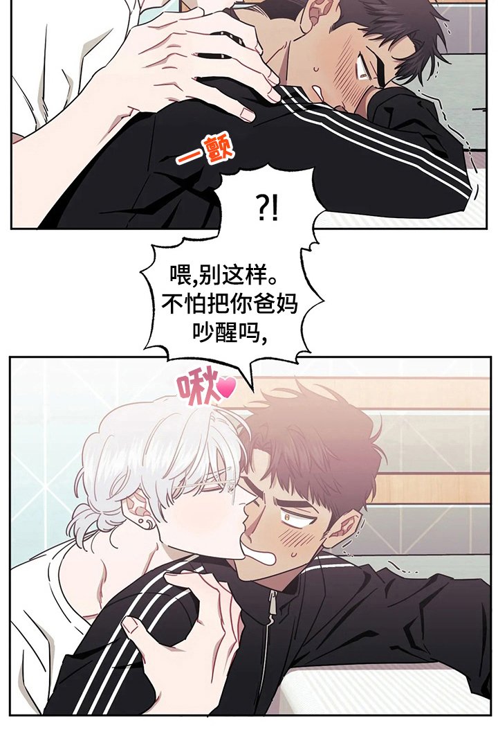 第52章：性感