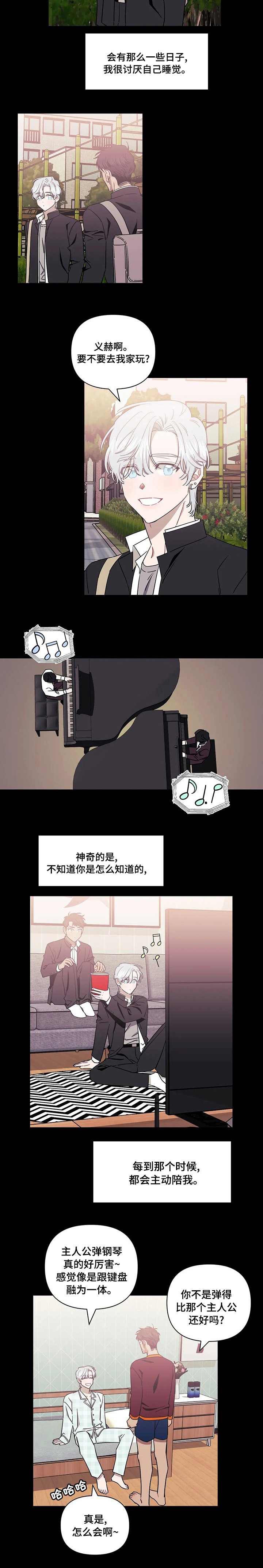 第54章：为什么