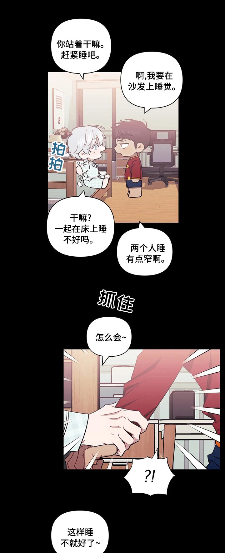 第55章：初恋