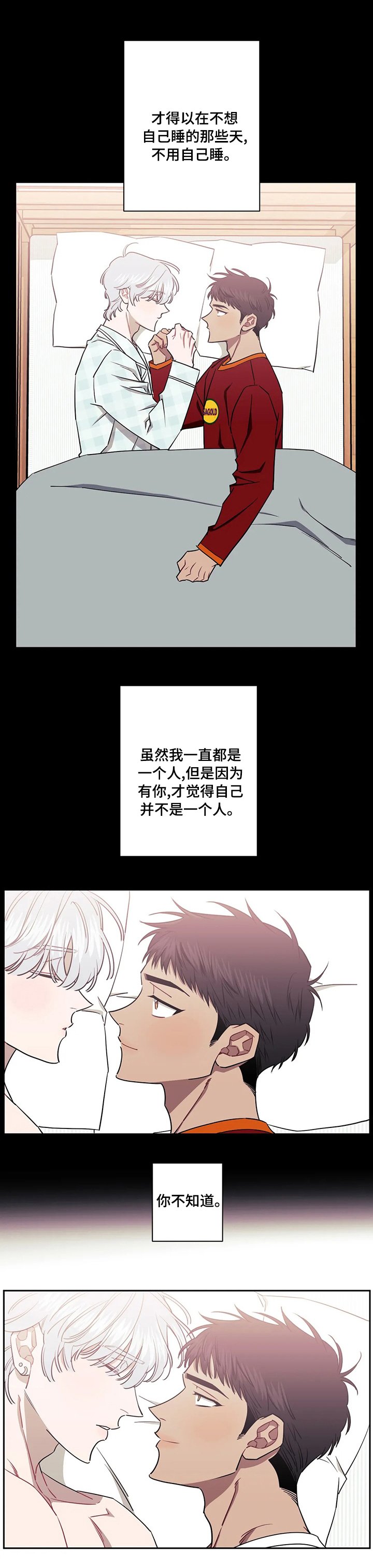第55章：初恋