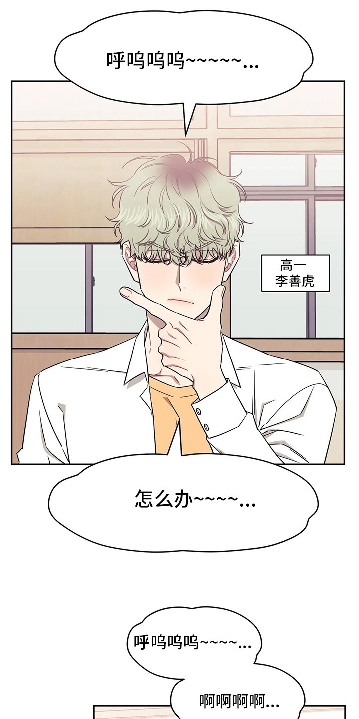第56章：【番外】交往