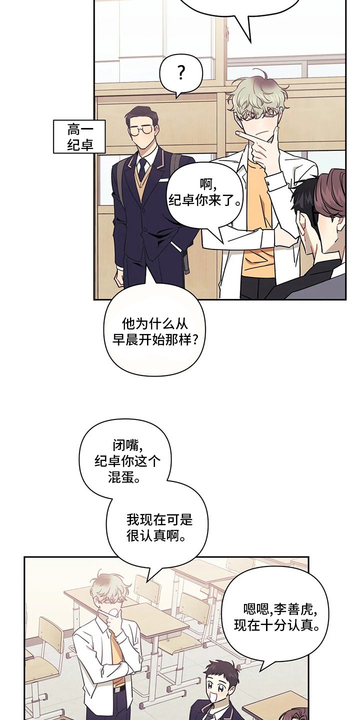 第56章：【番外】交往