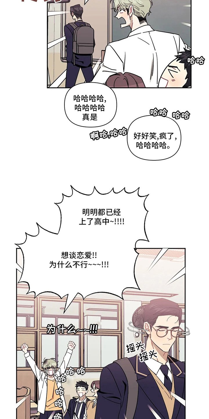 第56章：【番外】交往