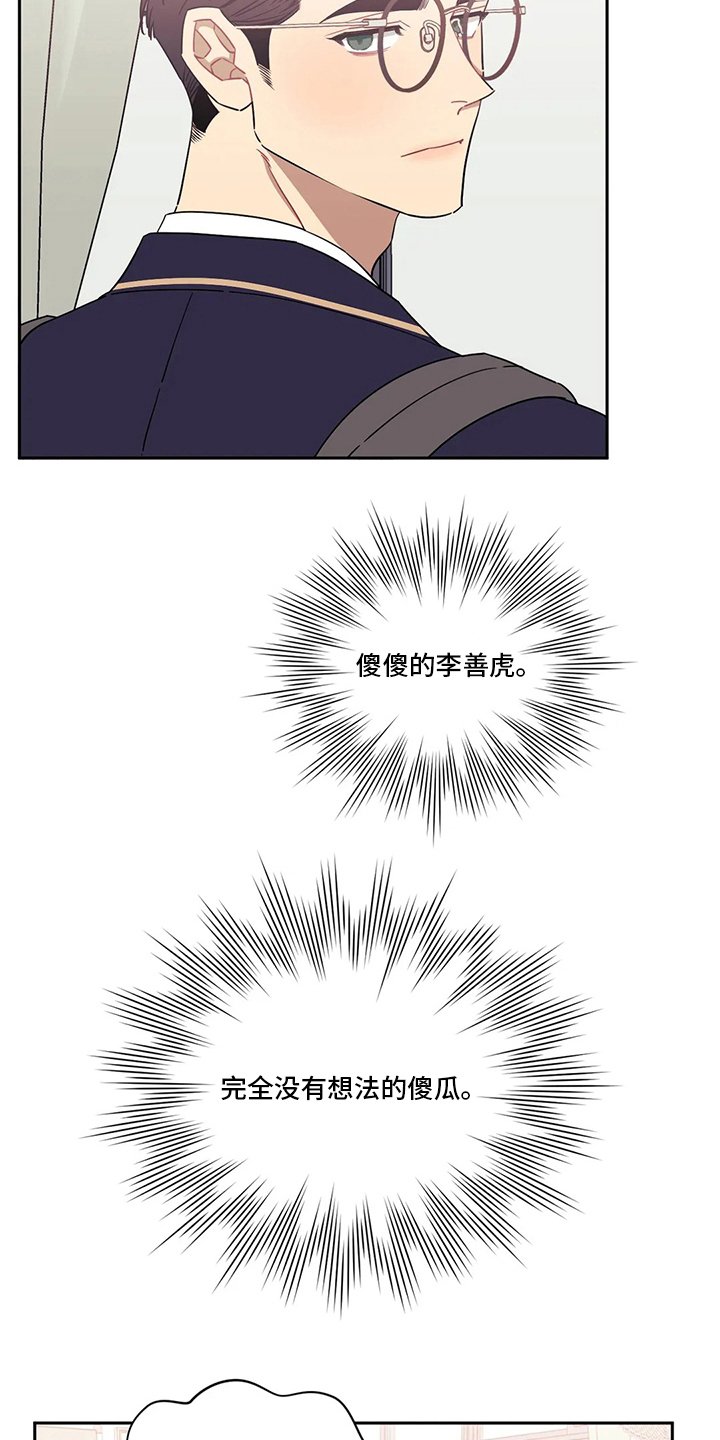 第56章：【番外】交往