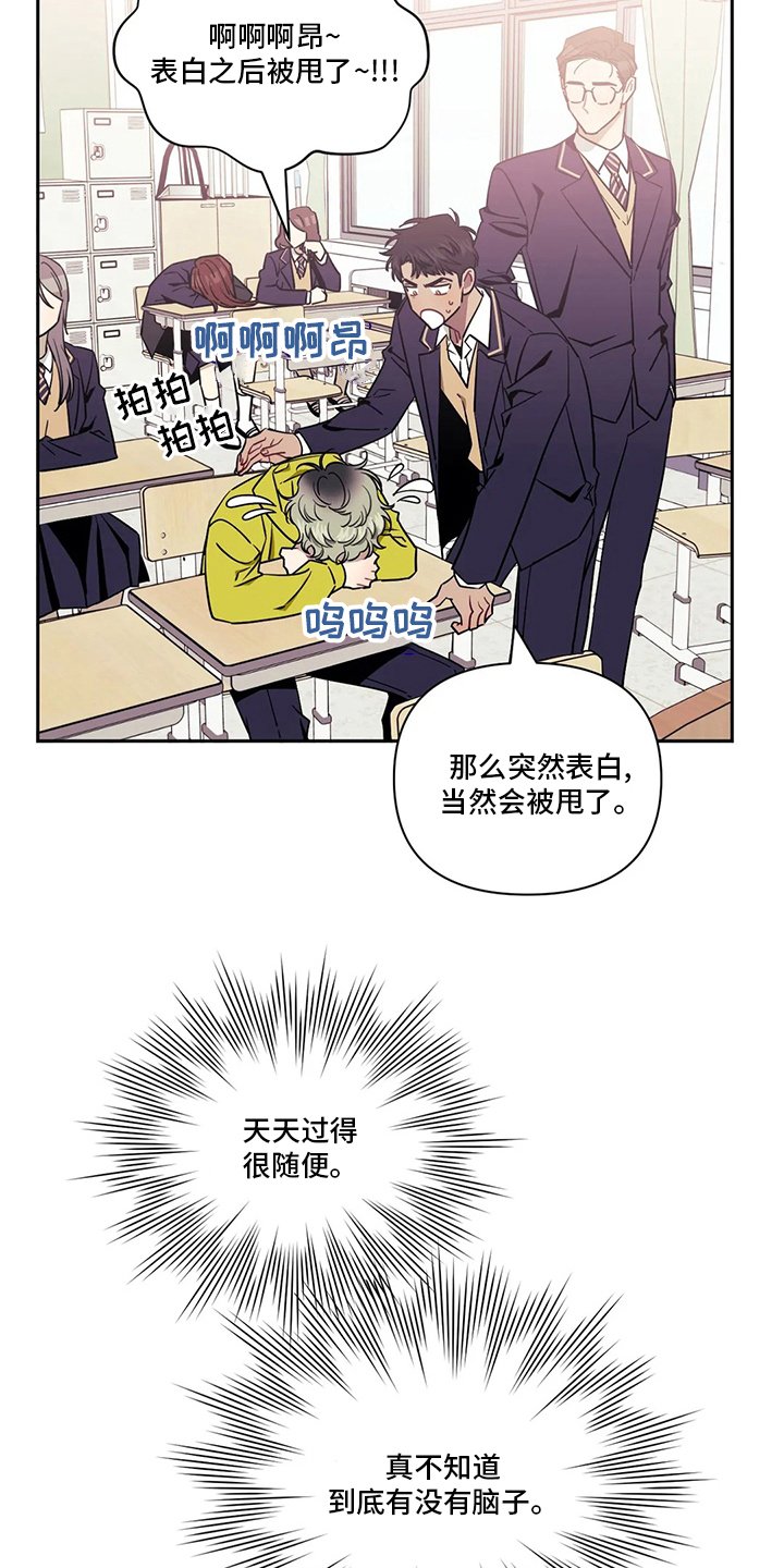 第56章：【番外】交往