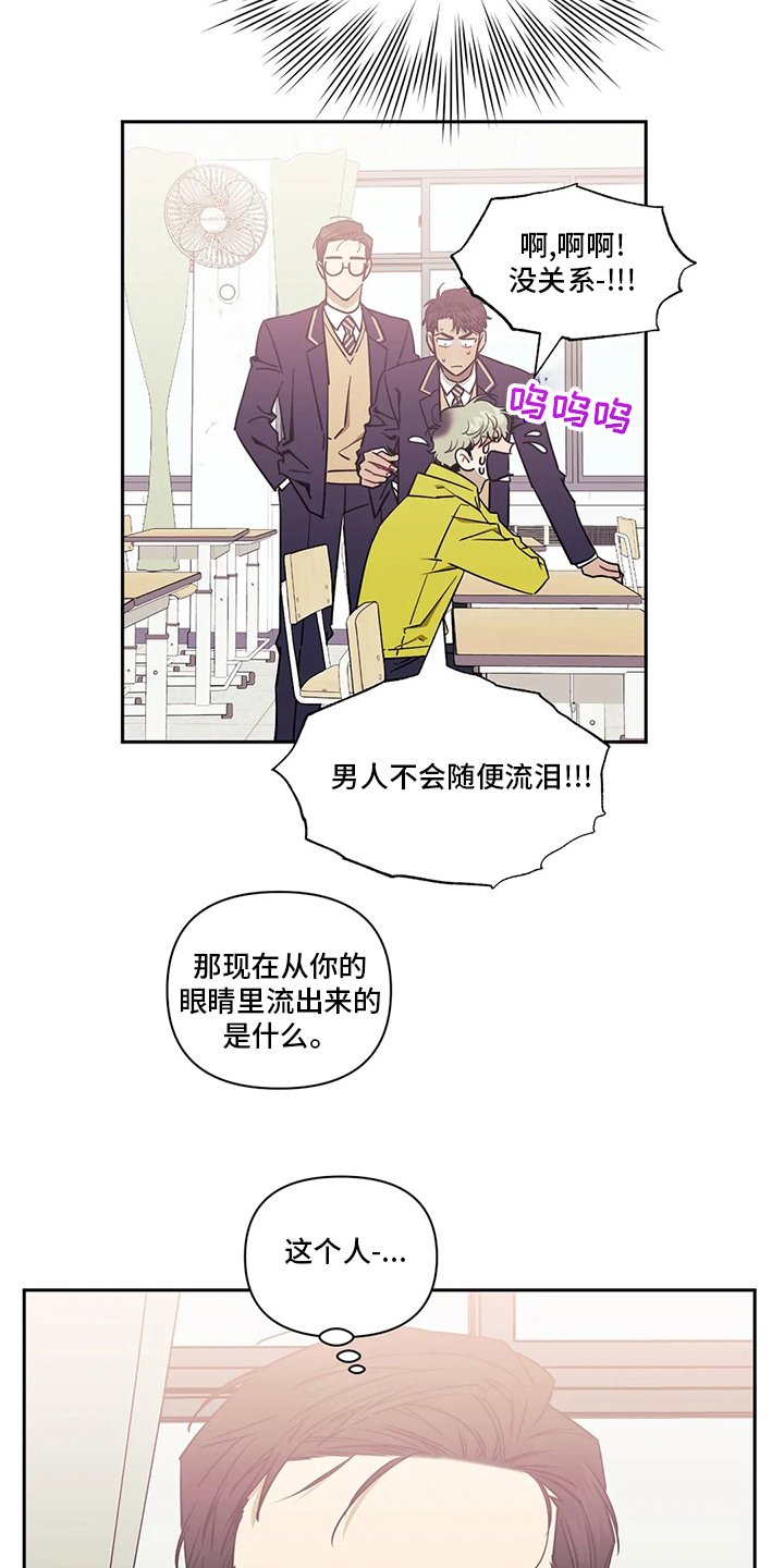 第56章：【番外】交往