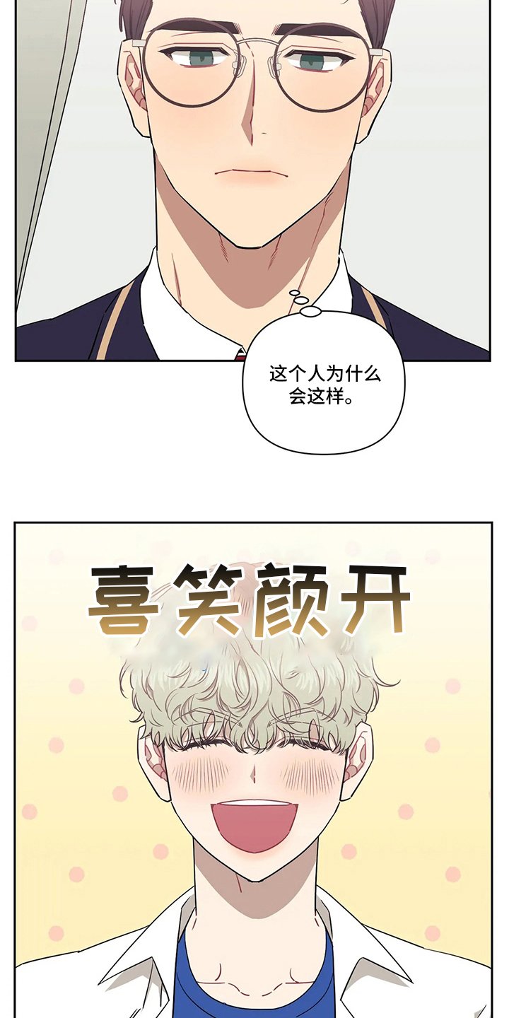 第56章：【番外】交往