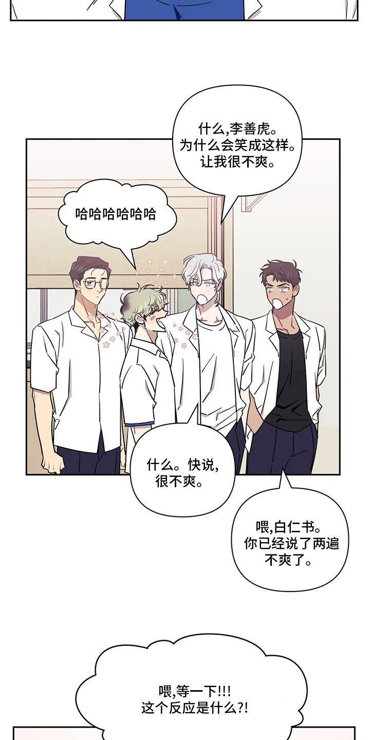 第56章：【番外】交往